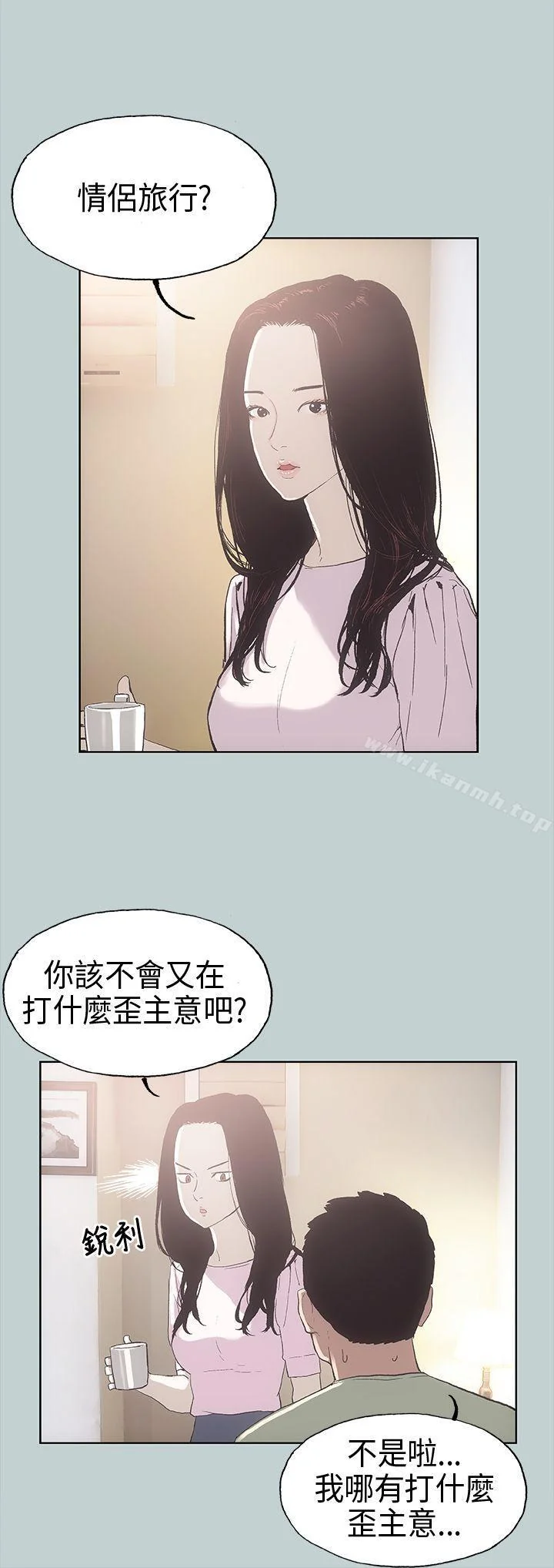 第2話