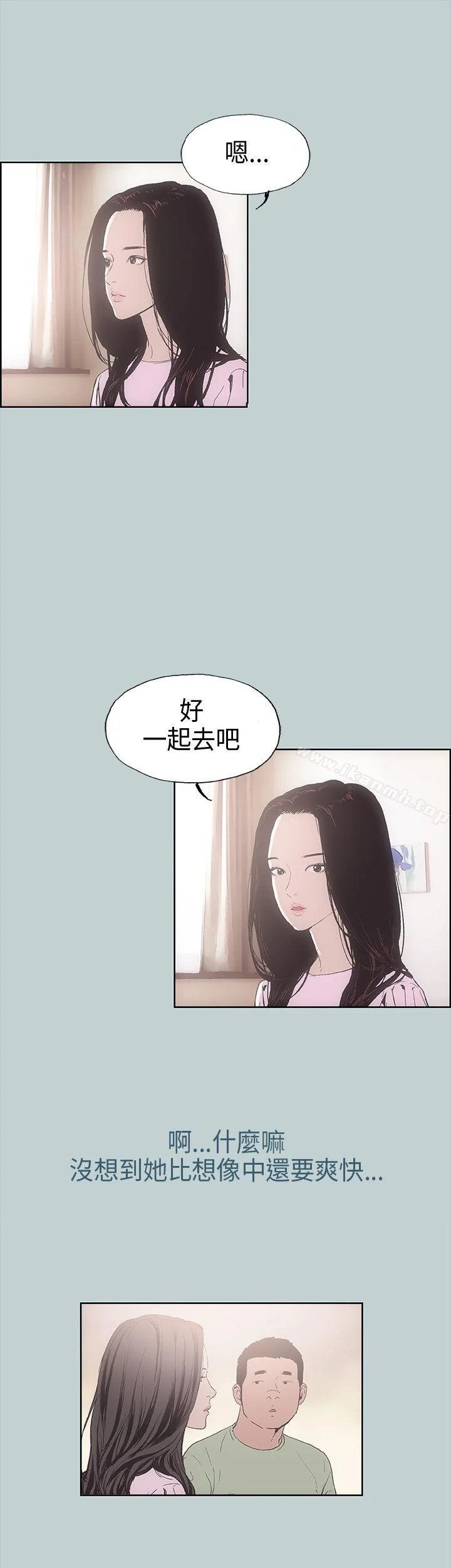 第2話