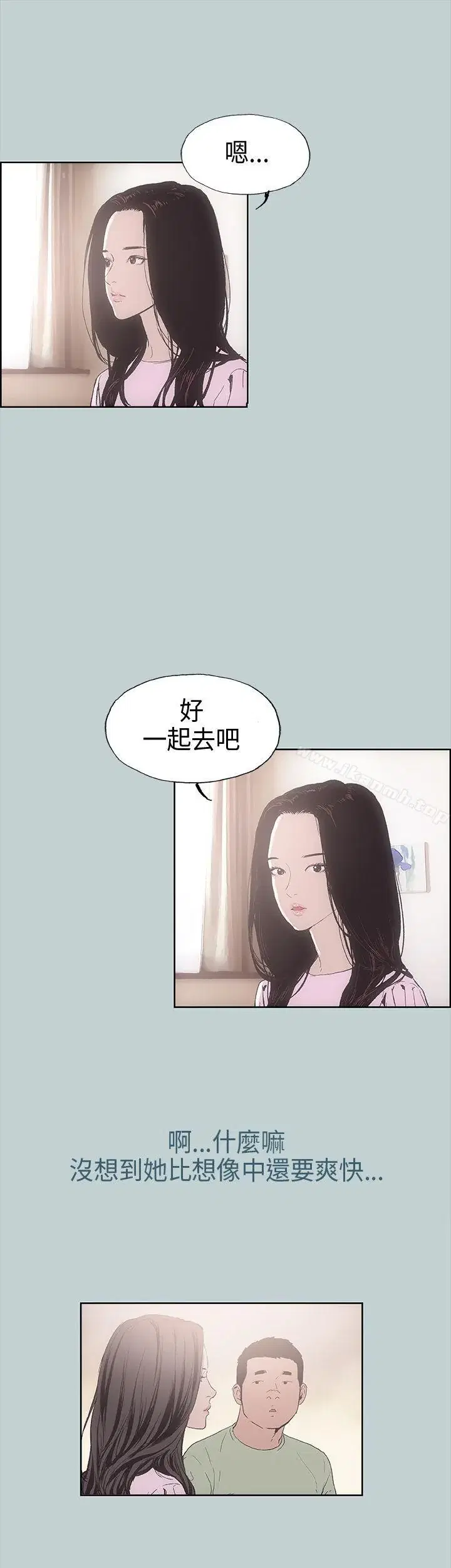 第2話