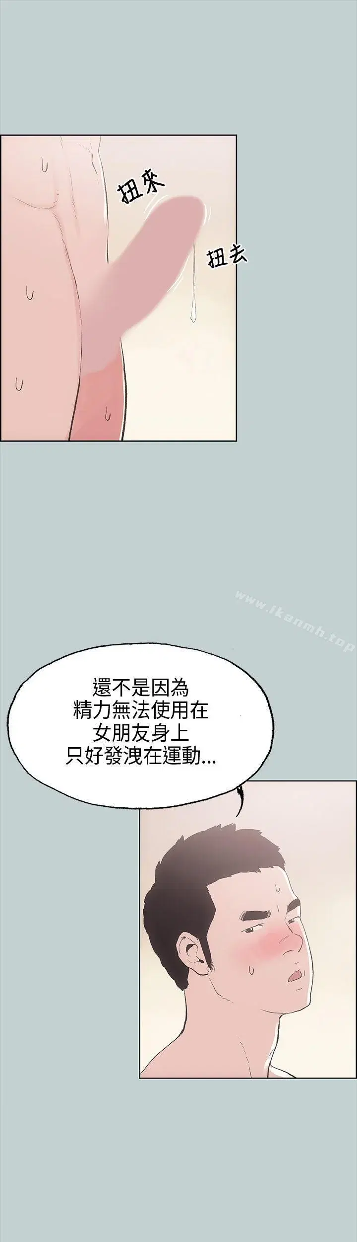 第2話