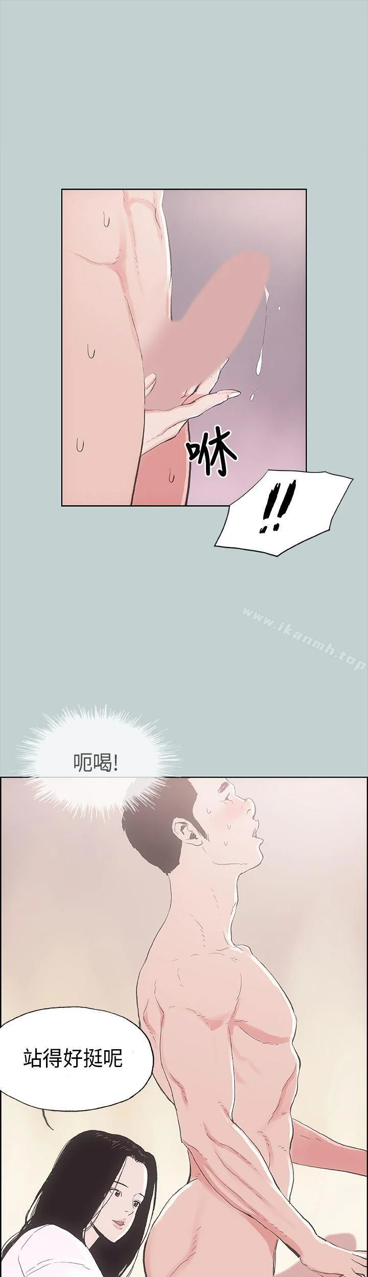 第2話