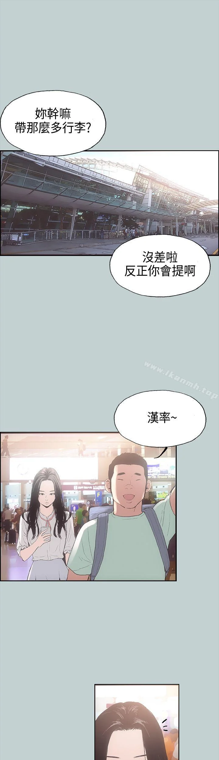 第2話
