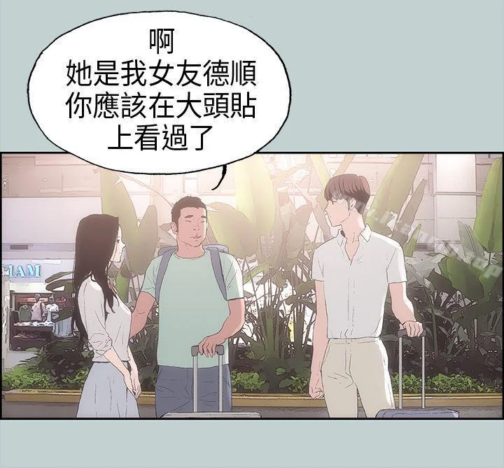第2話