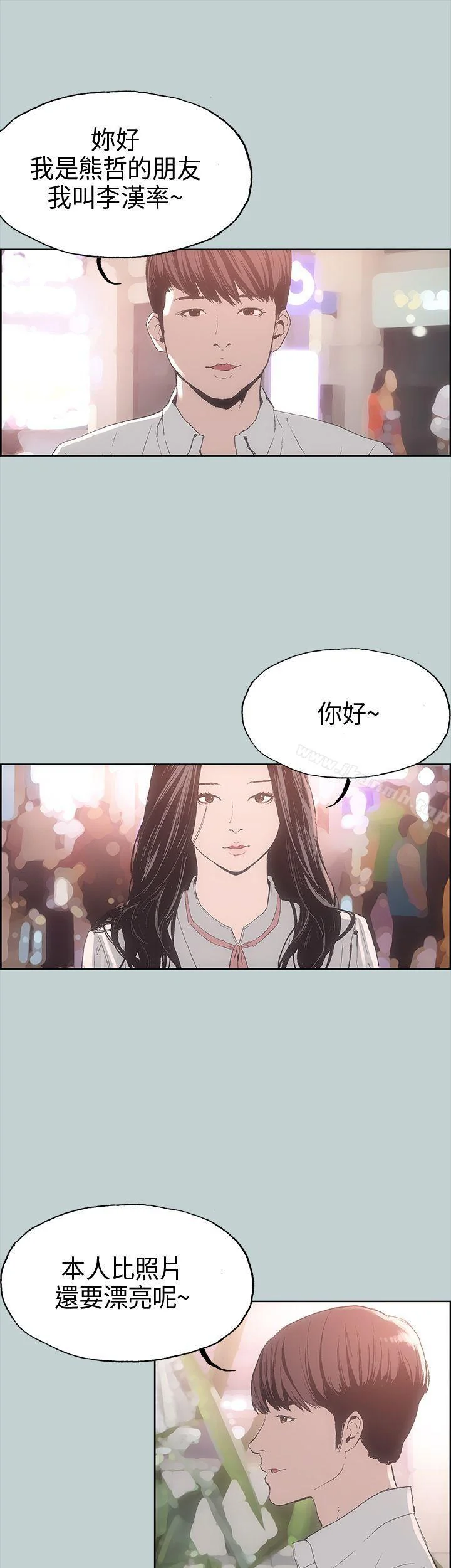第2話