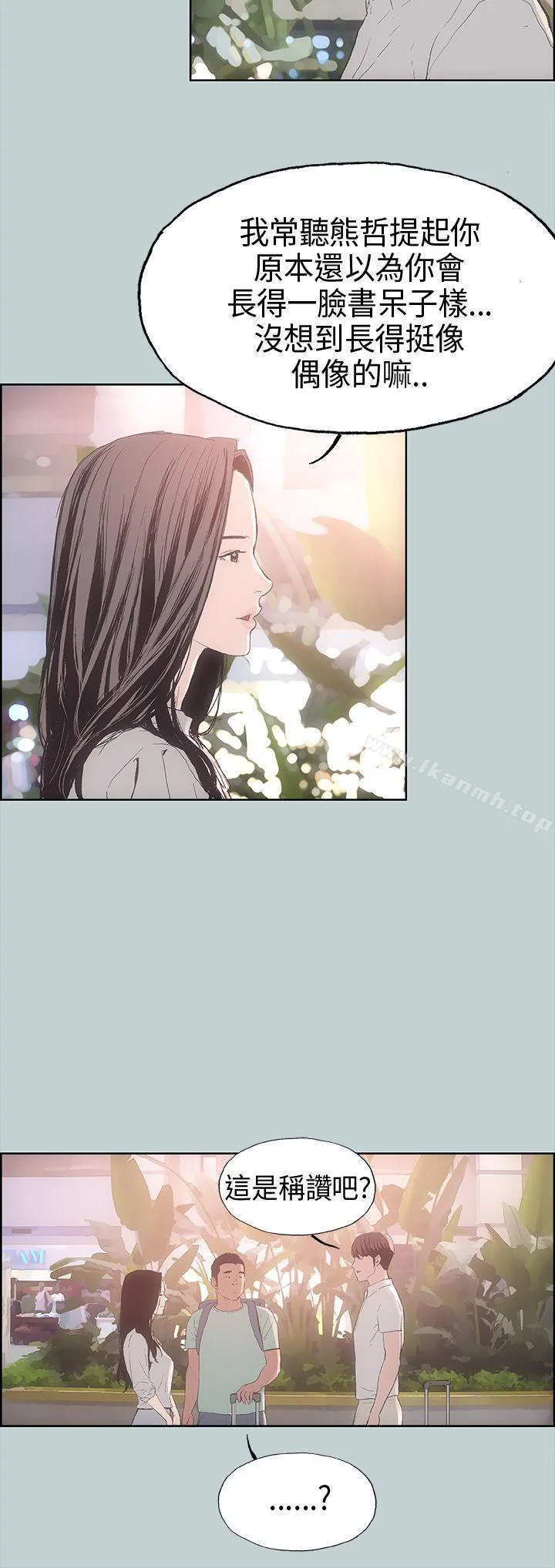 第2話