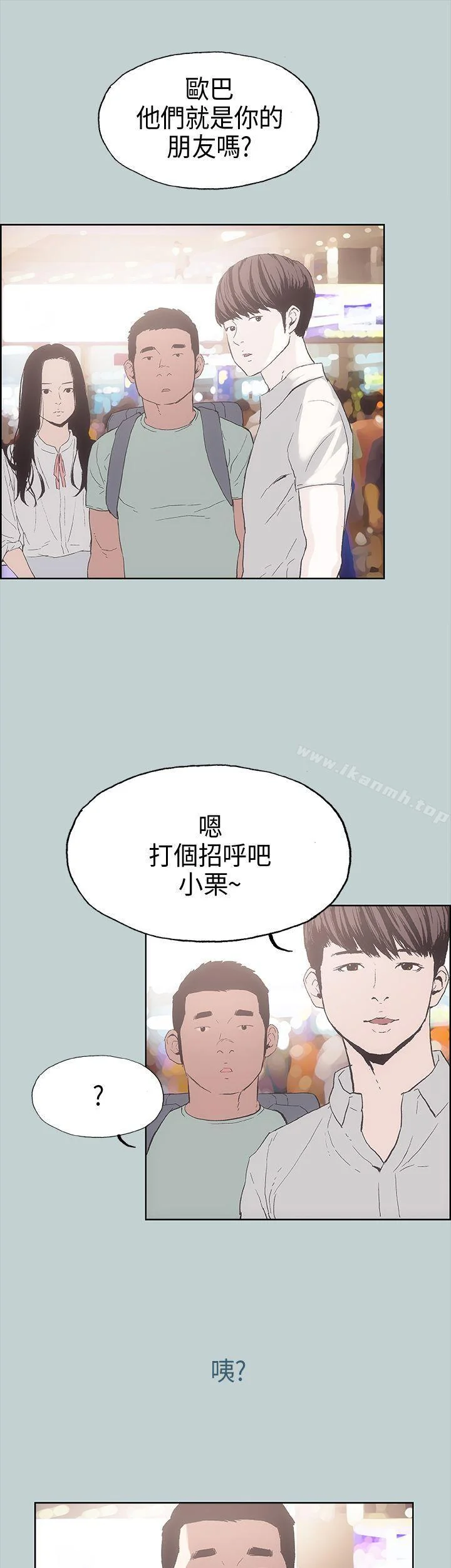 第2話