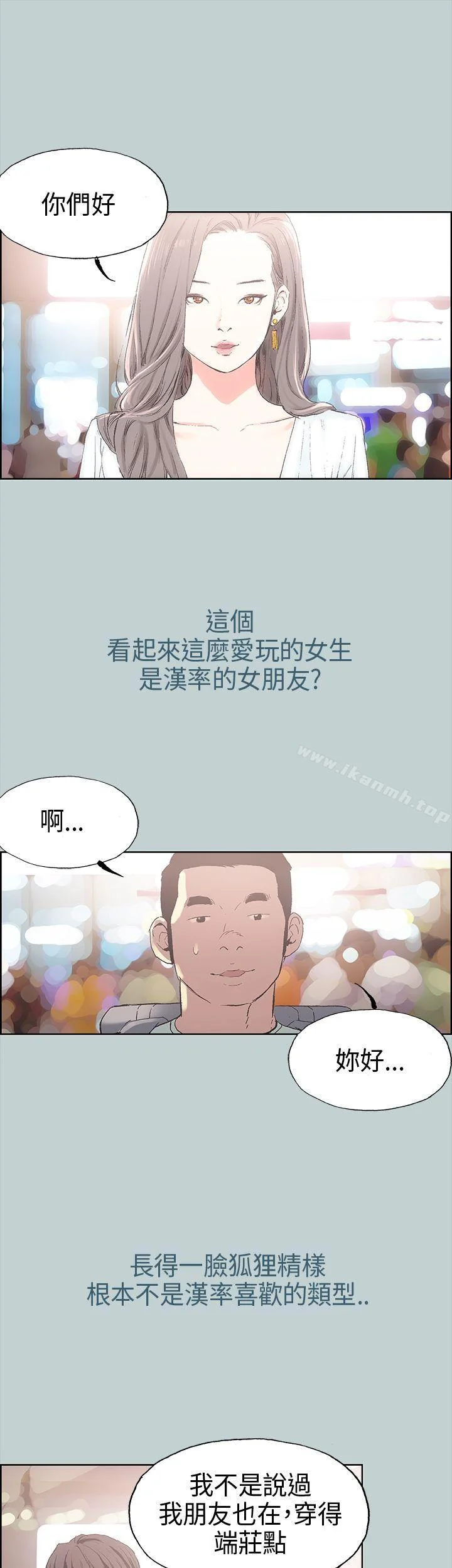 第2話