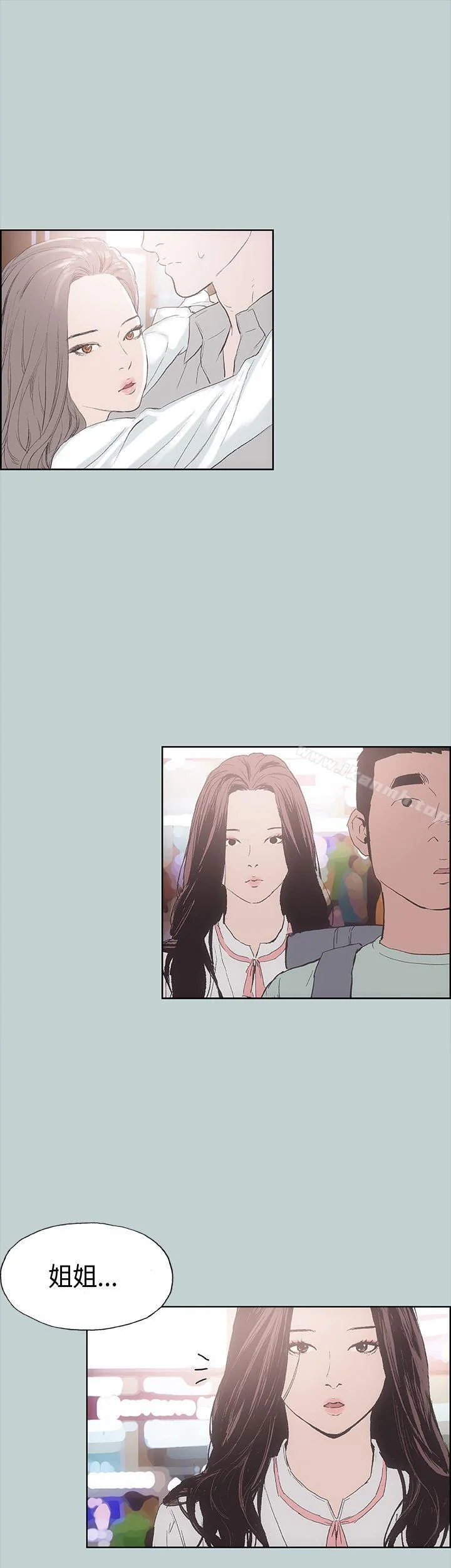 第2話