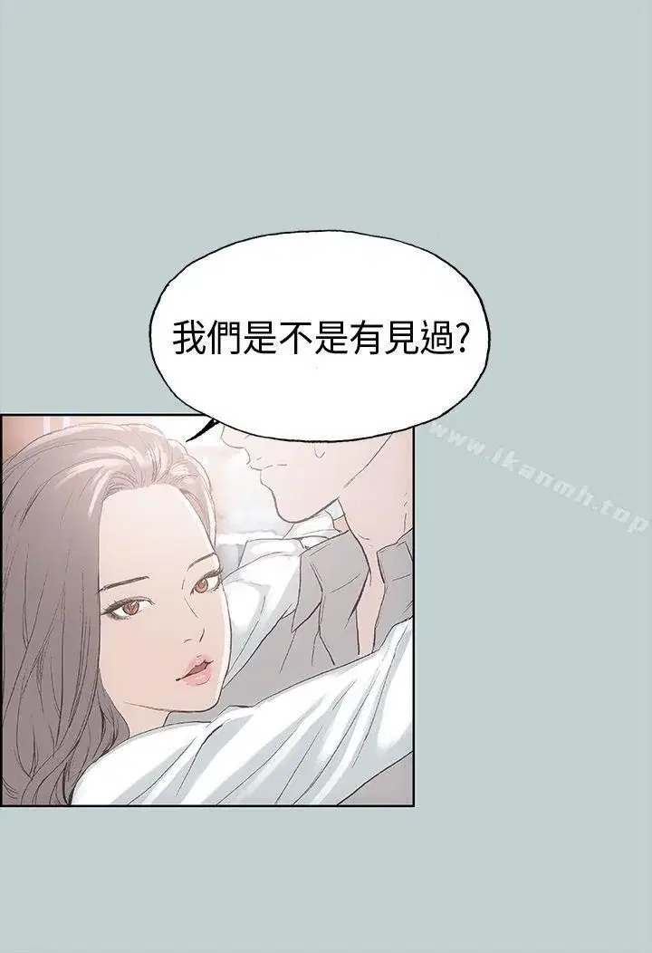 第2話