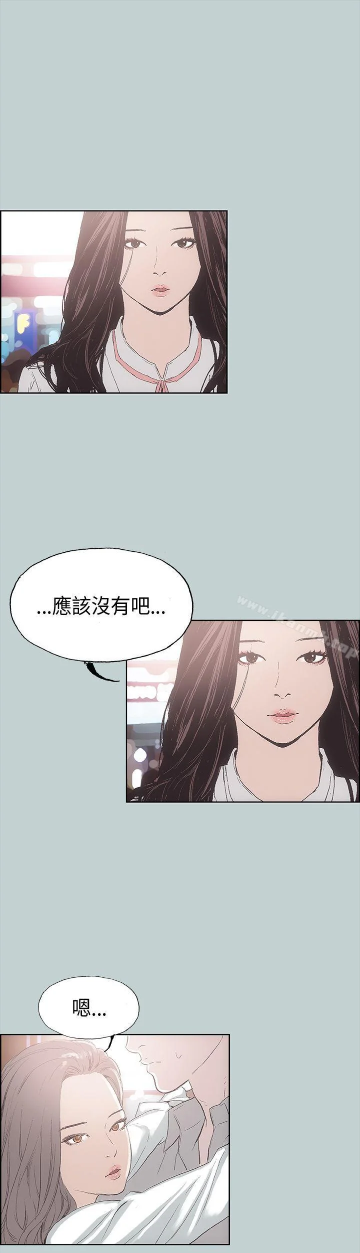 第2話