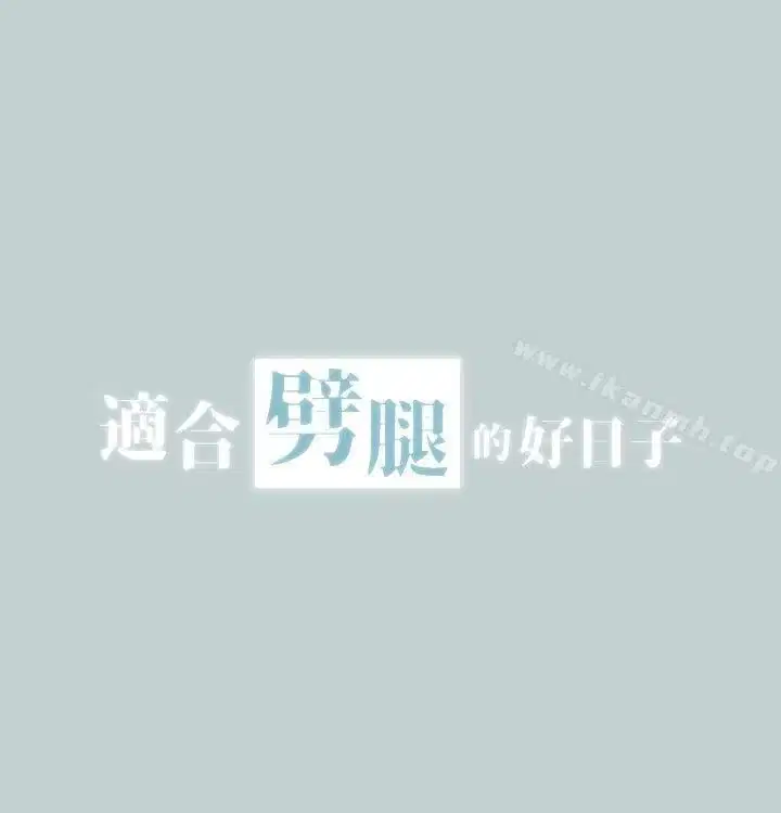 第2話