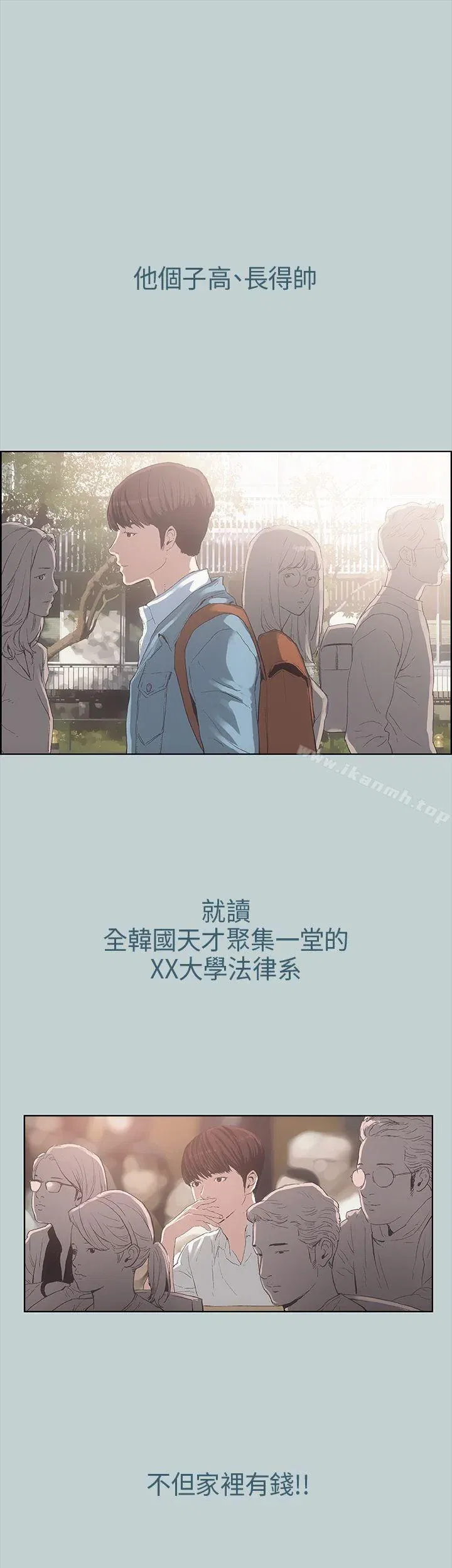 第2話