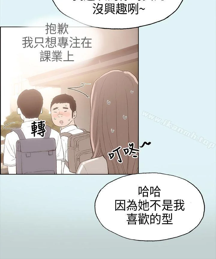 第2話
