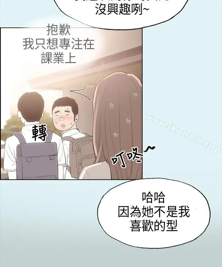 第2話