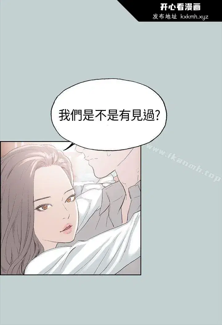 第3話