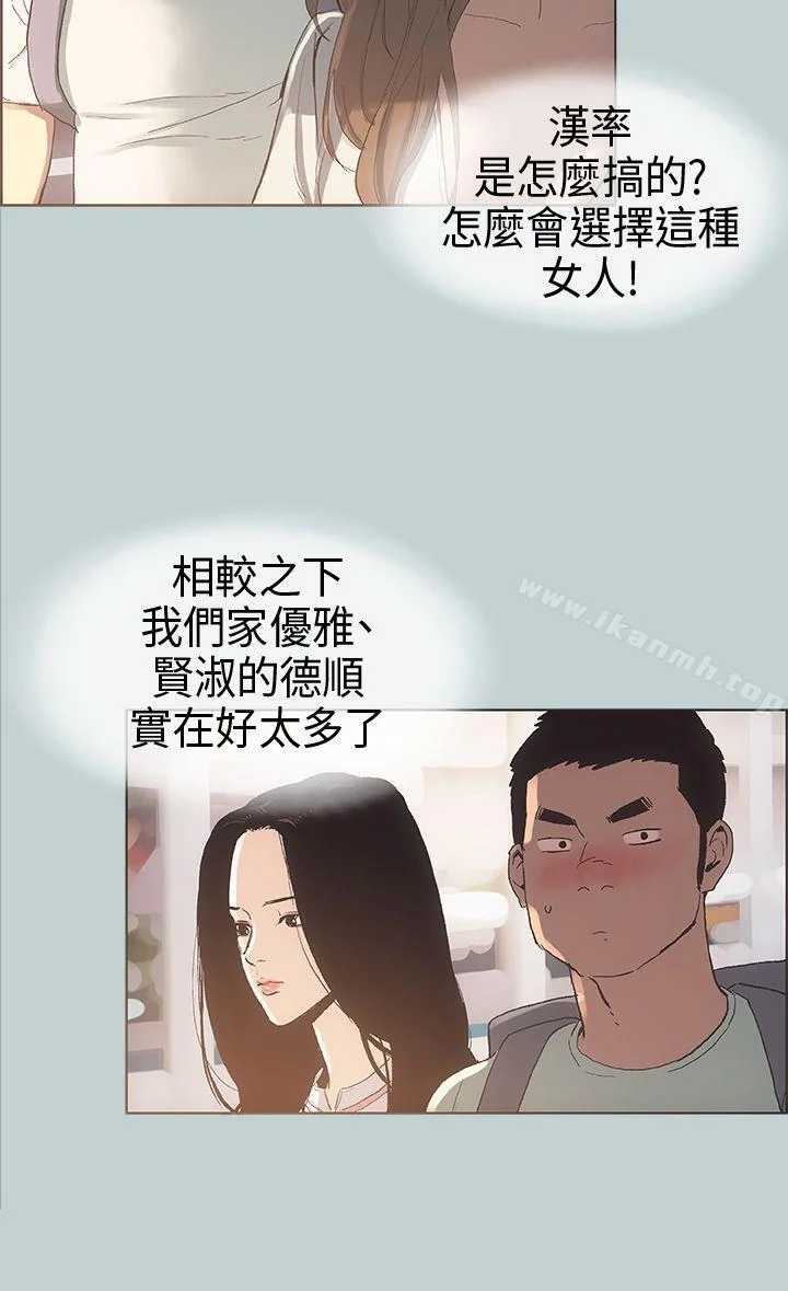 第3話
