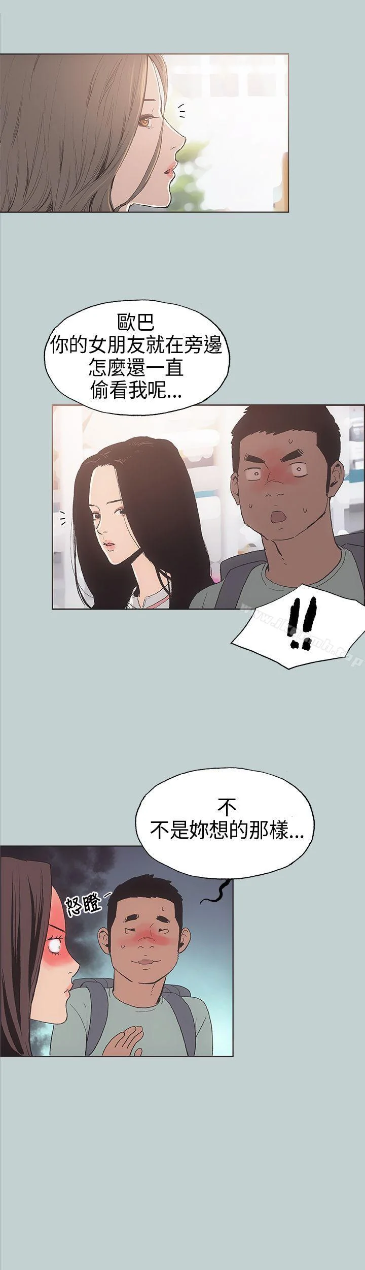 第3話