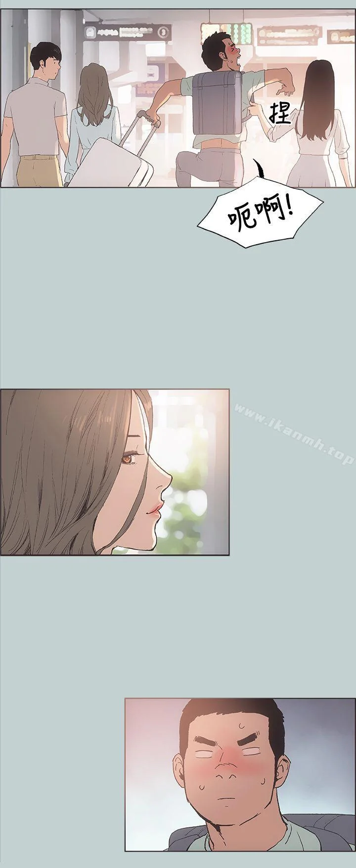 第3話