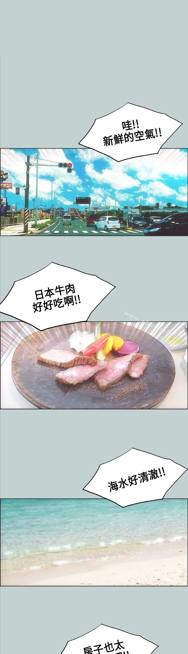 第3話
