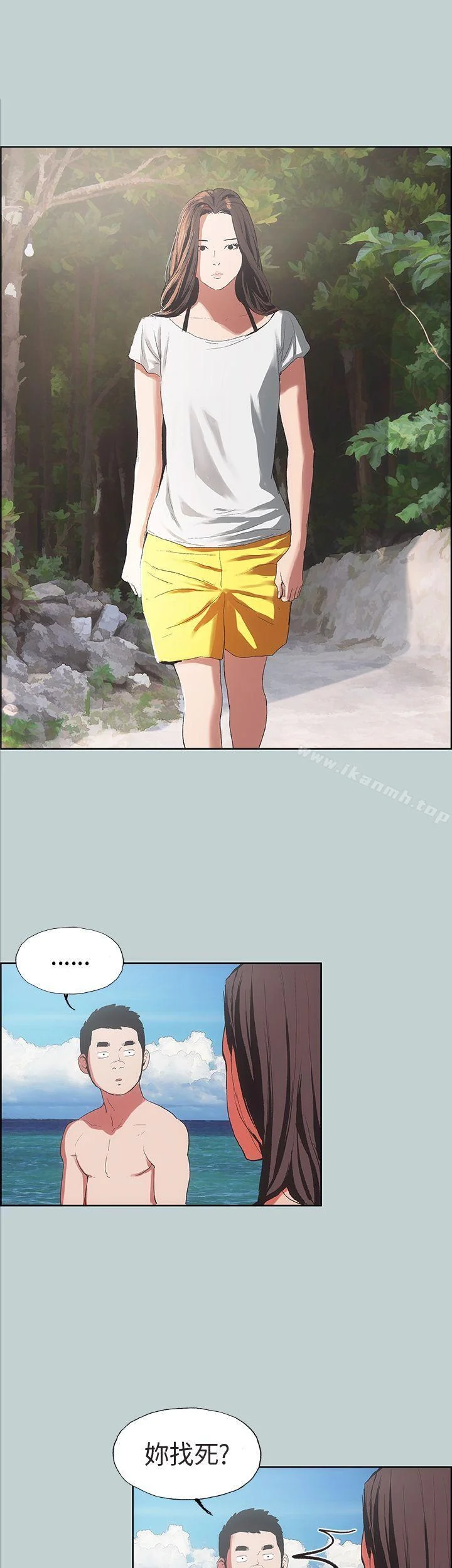 第3話