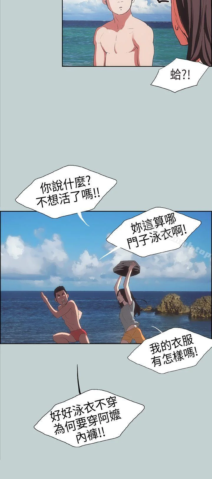 第3話
