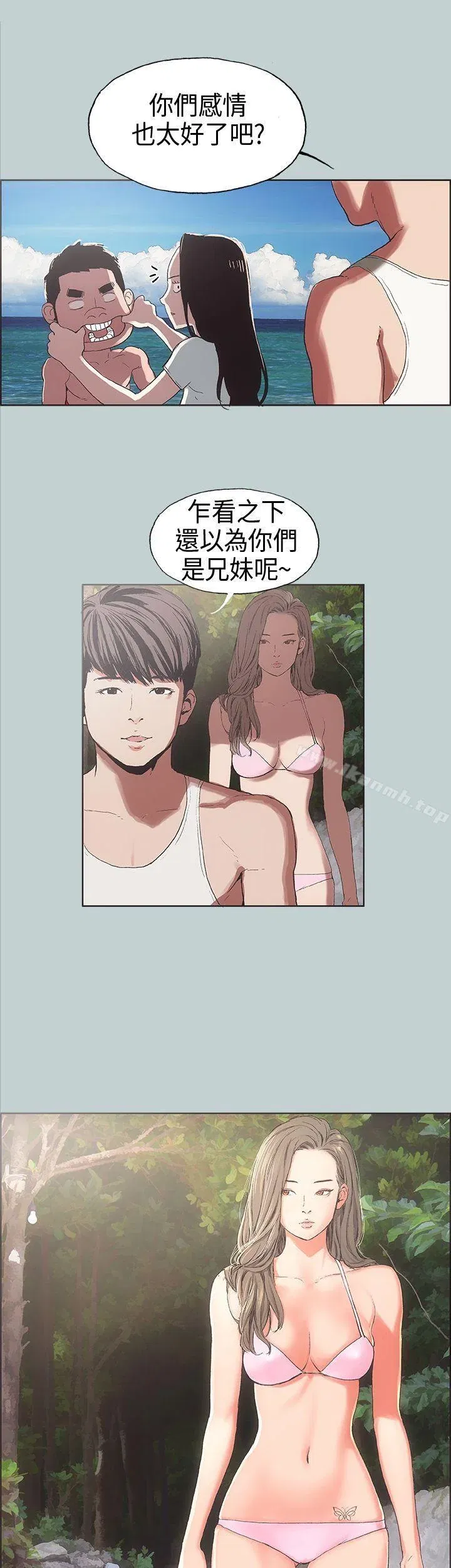第3話