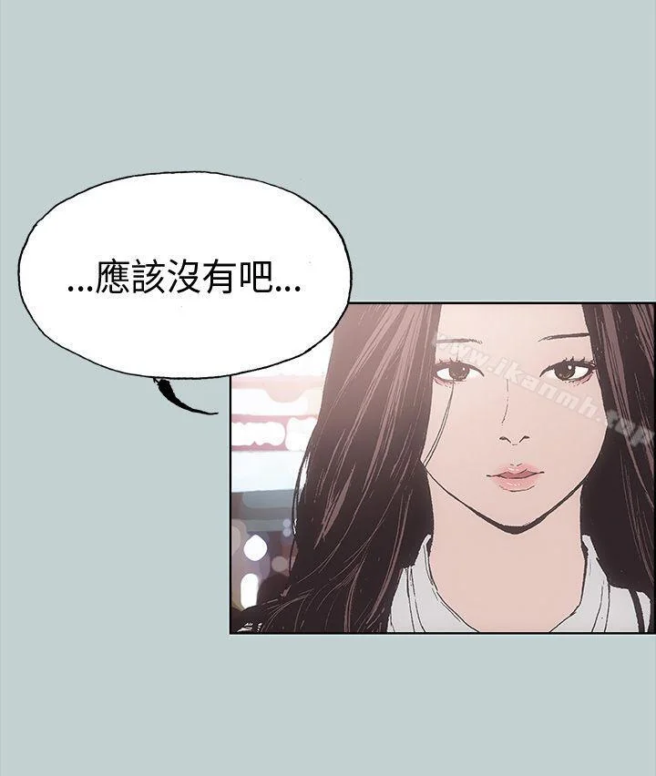 第3話