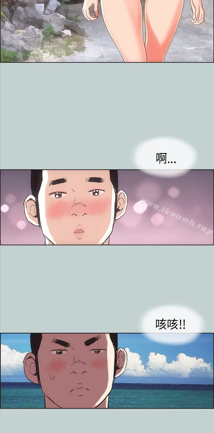 第3話