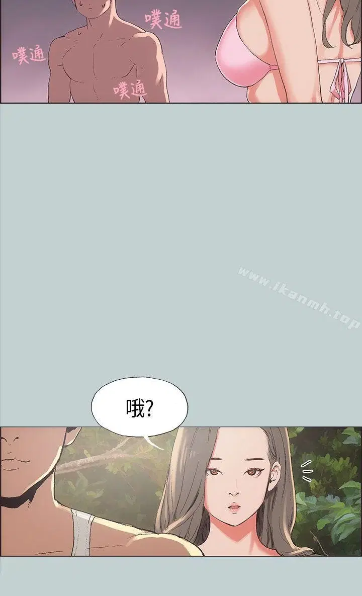 第3話