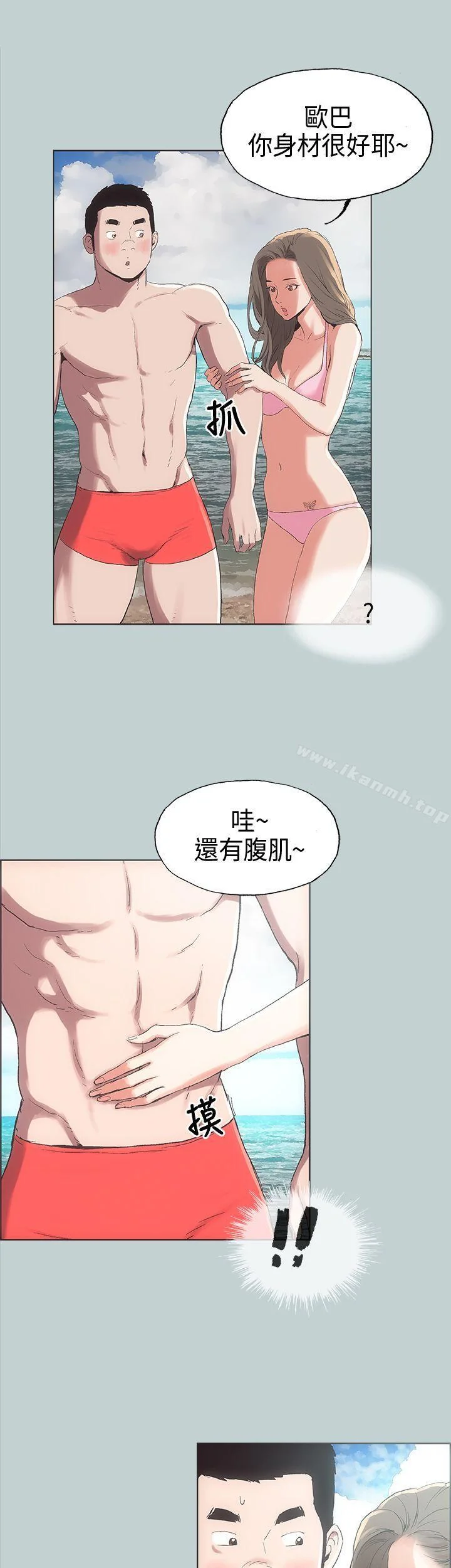 第3話