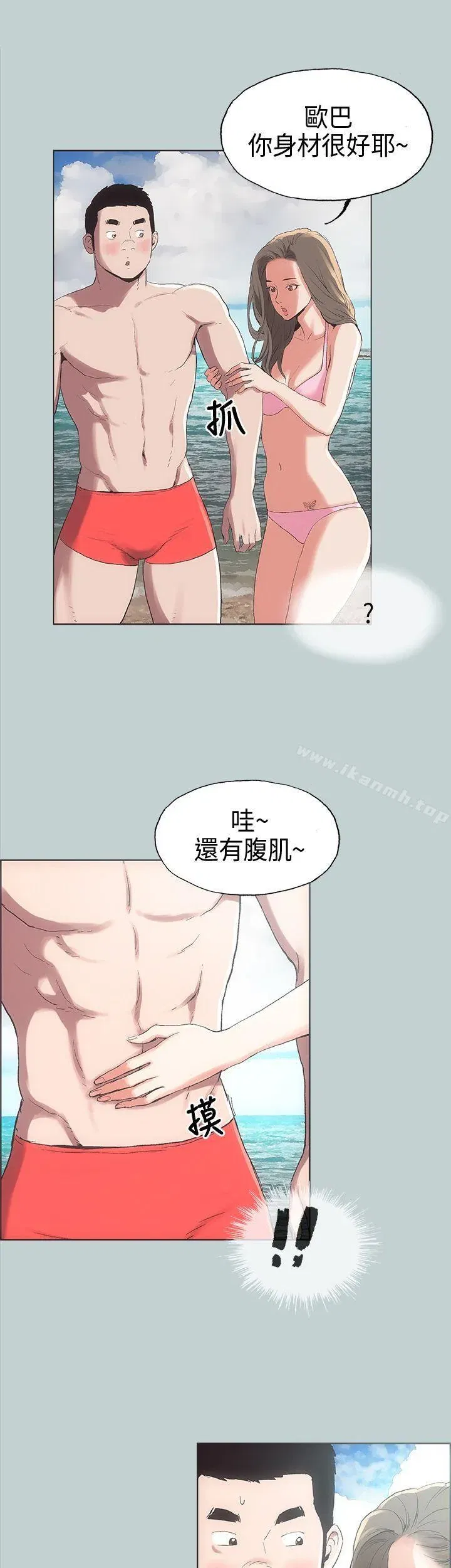 第3話
