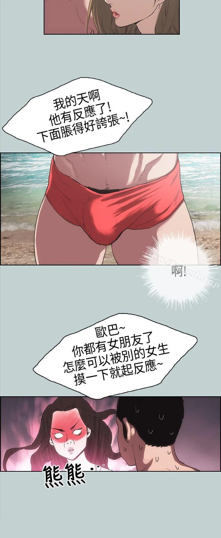 第3話
