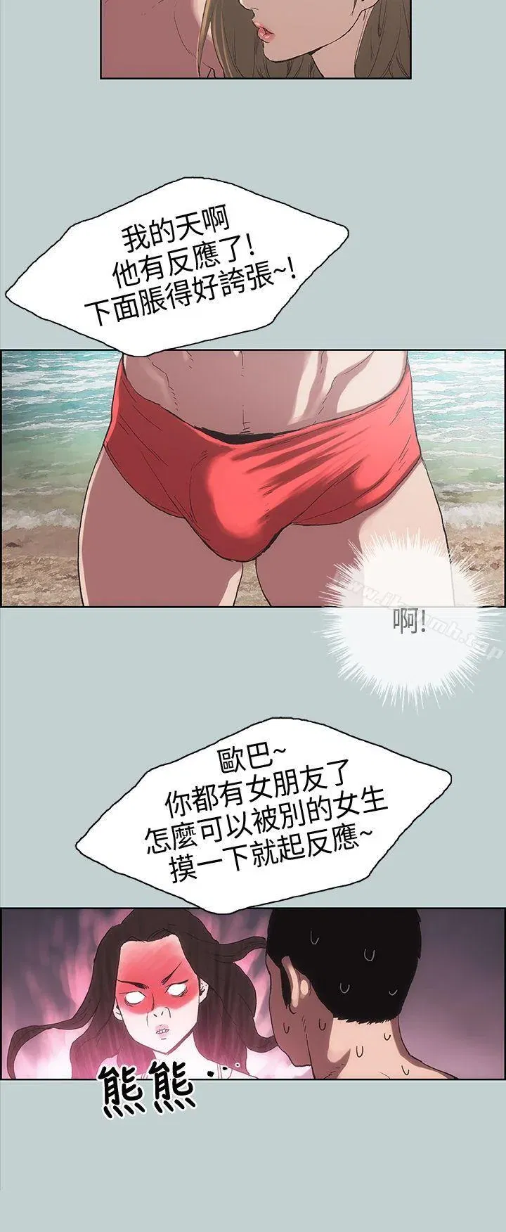 第3話