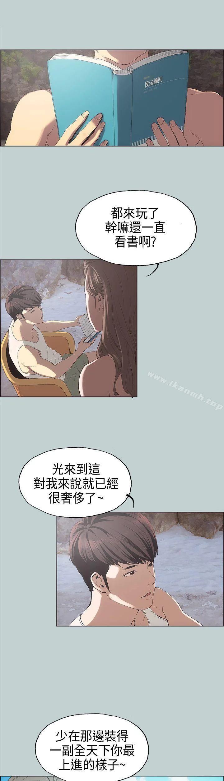 第3話