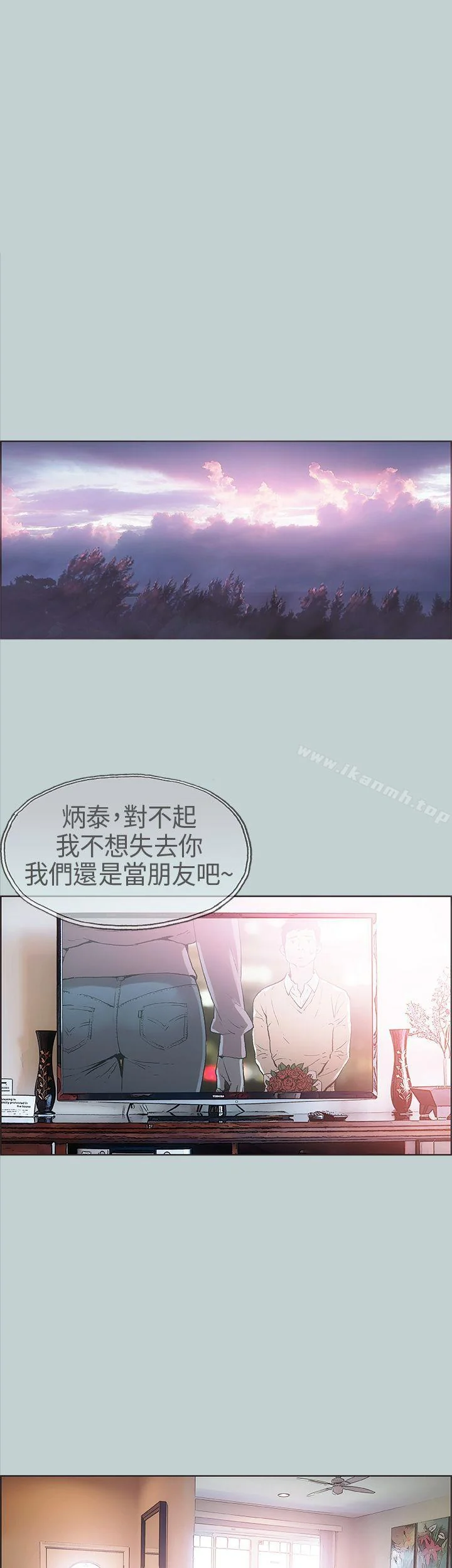 第3話