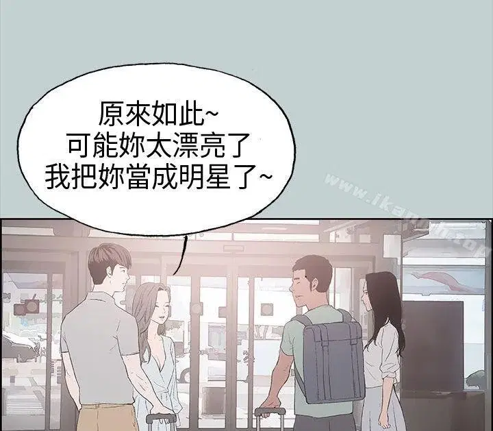 第3話