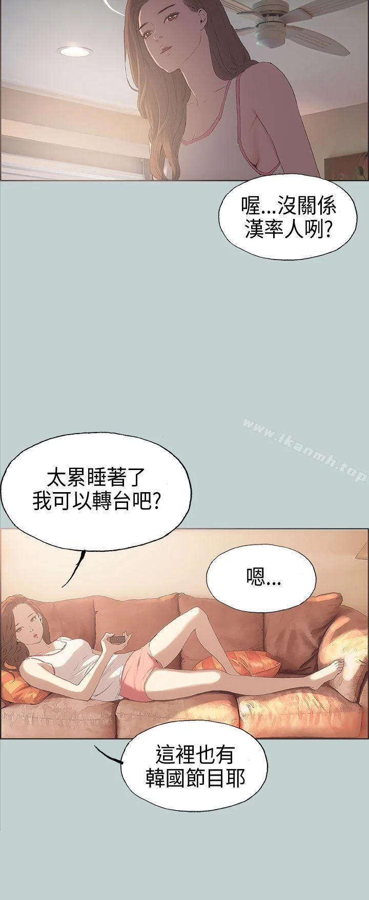第3話