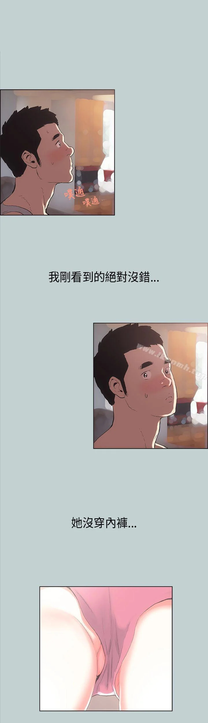 第3話