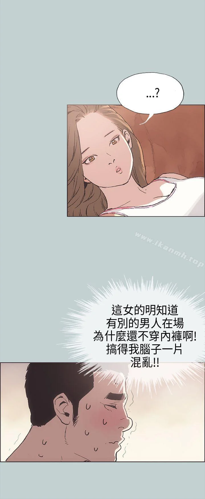 第3話