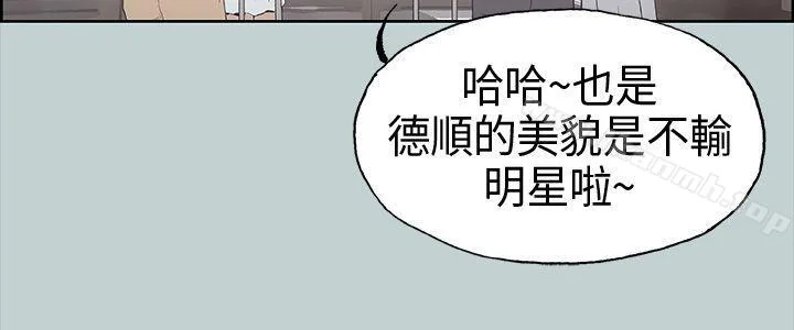 第3話