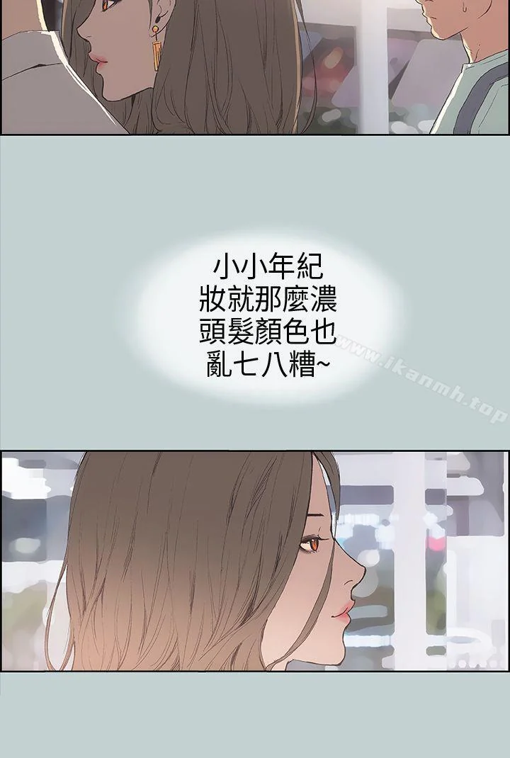 第3話