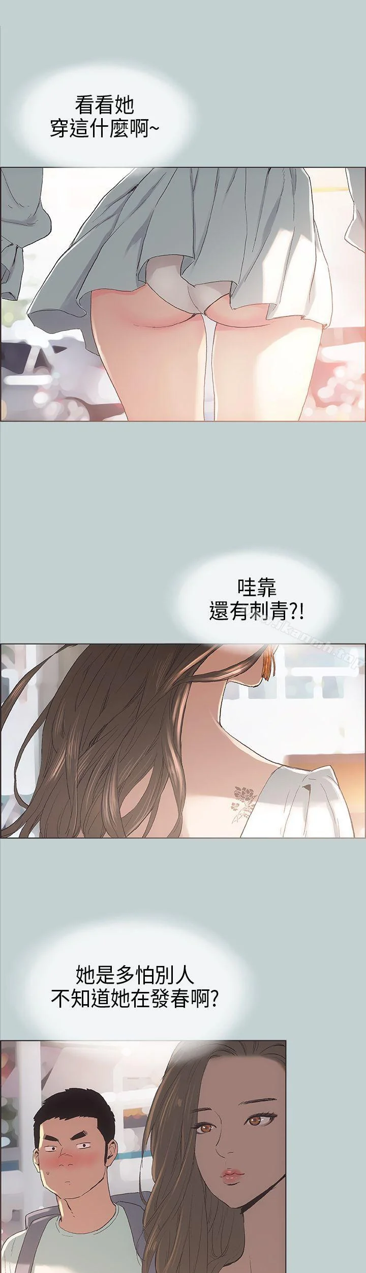 第3話