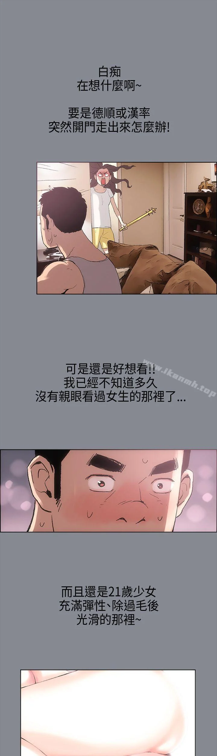 第4話