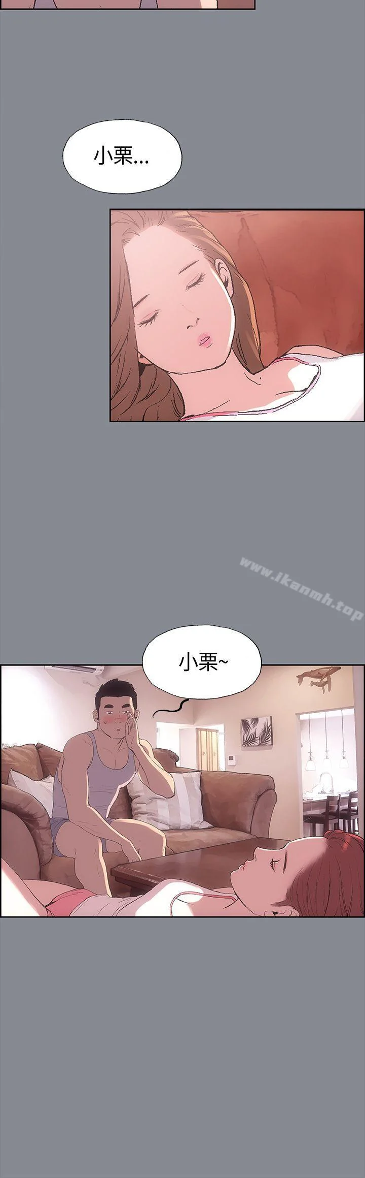 第4話