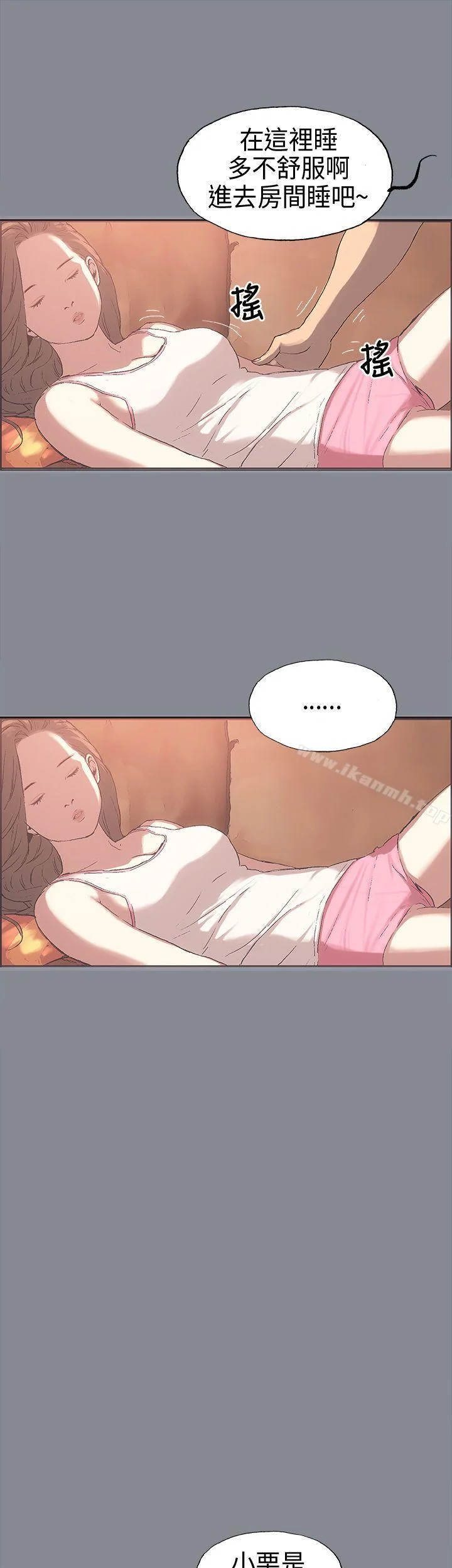 第4話
