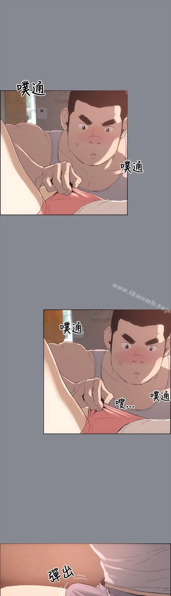 第4話