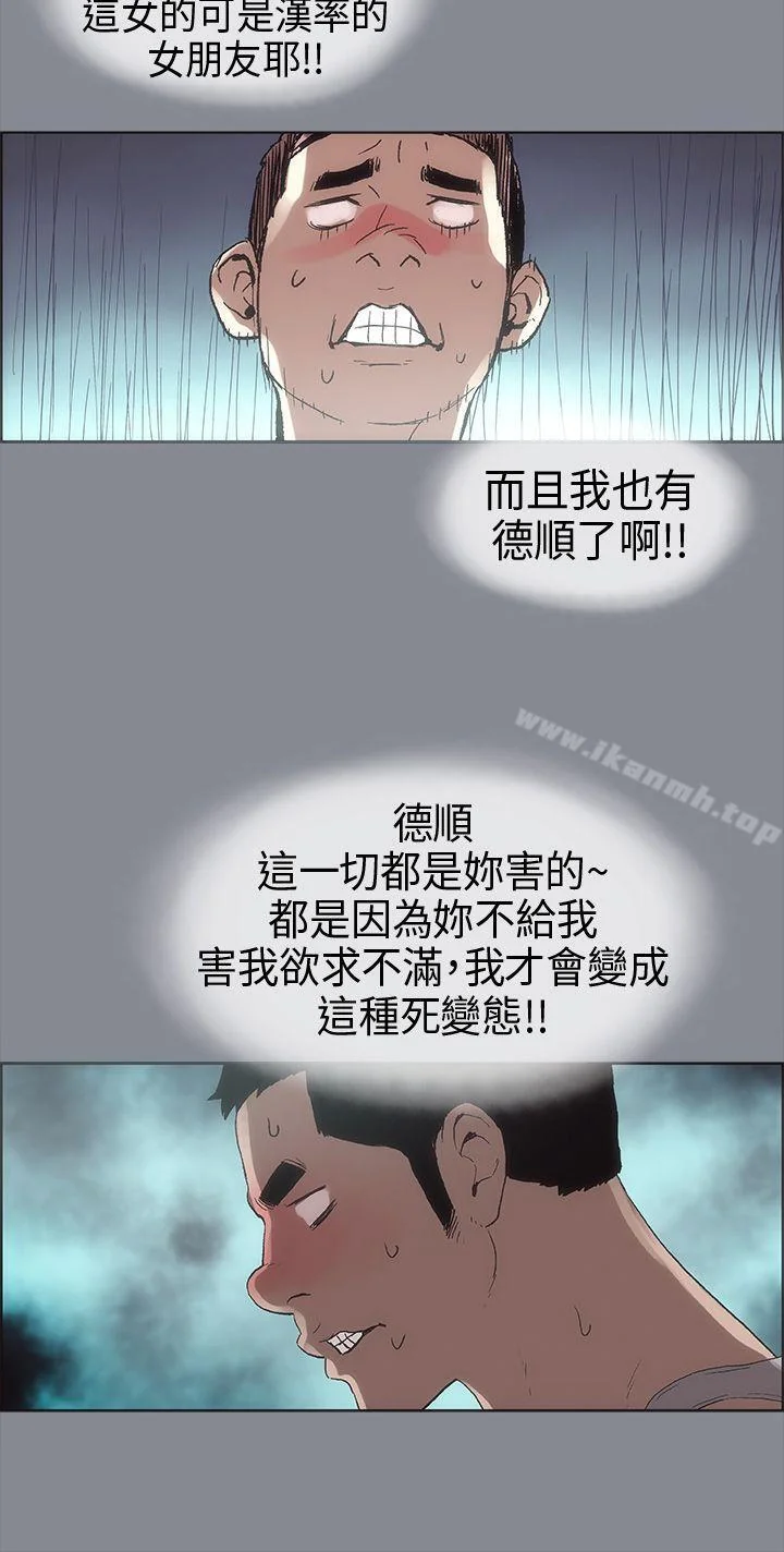 第4話