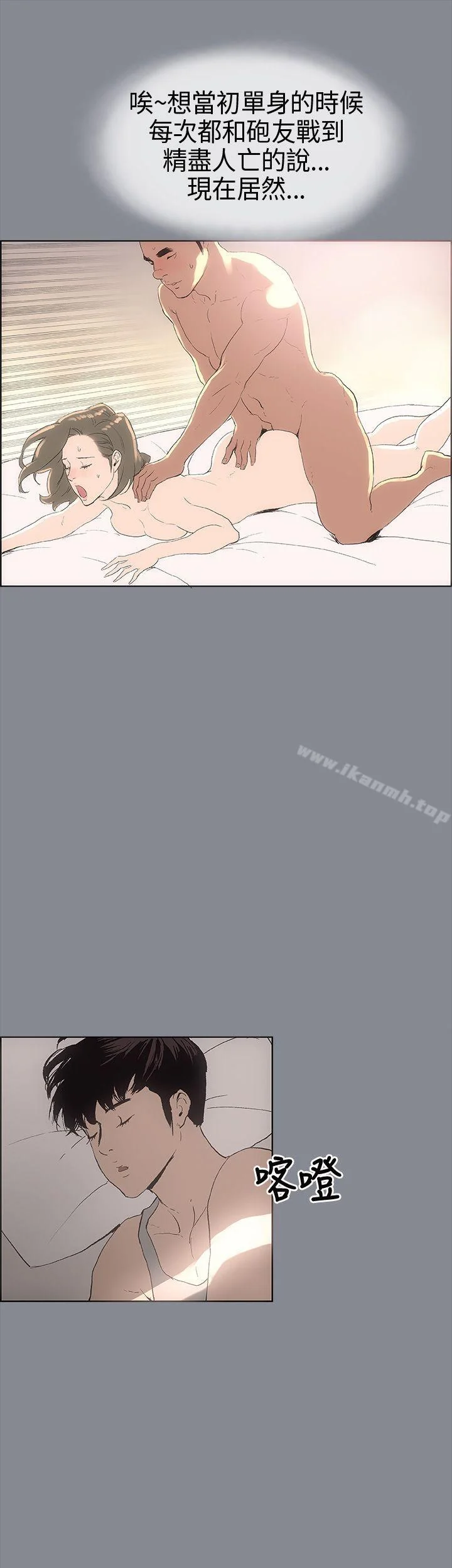 第4話