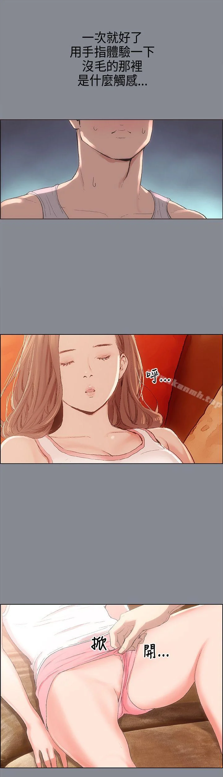 第4話