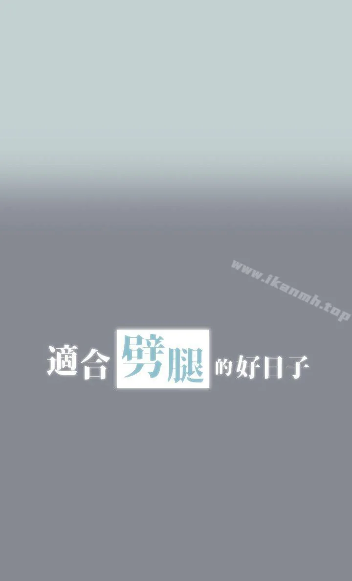 第4話